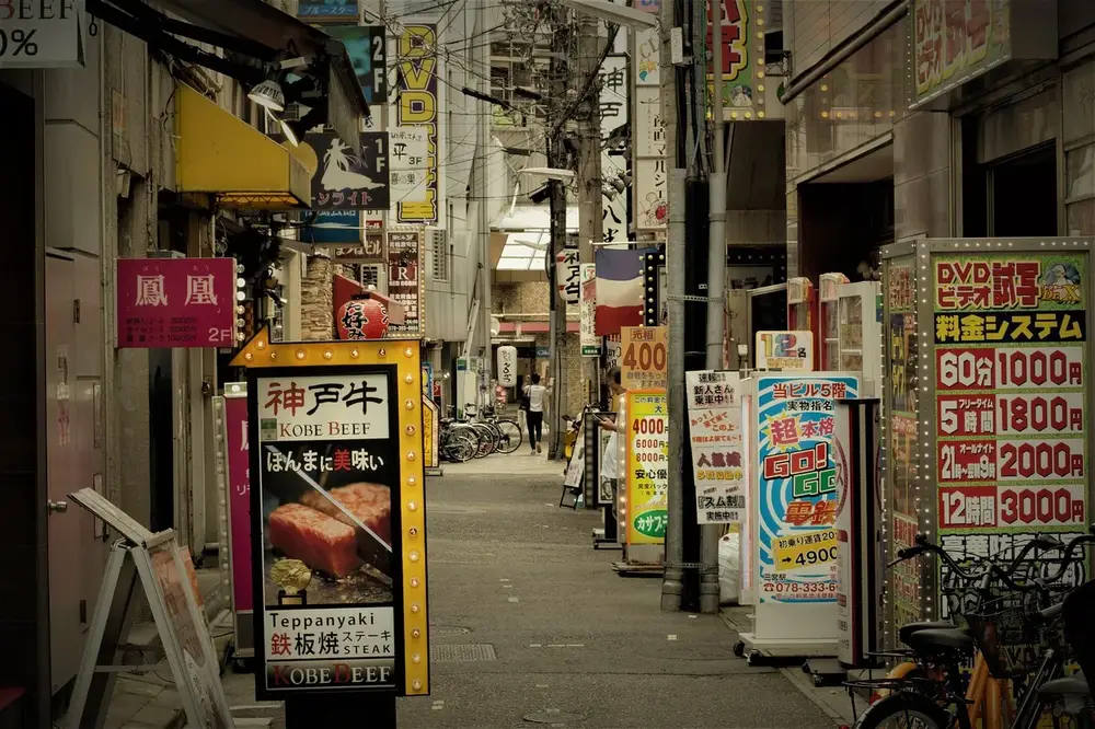 kobe-attractions attraction